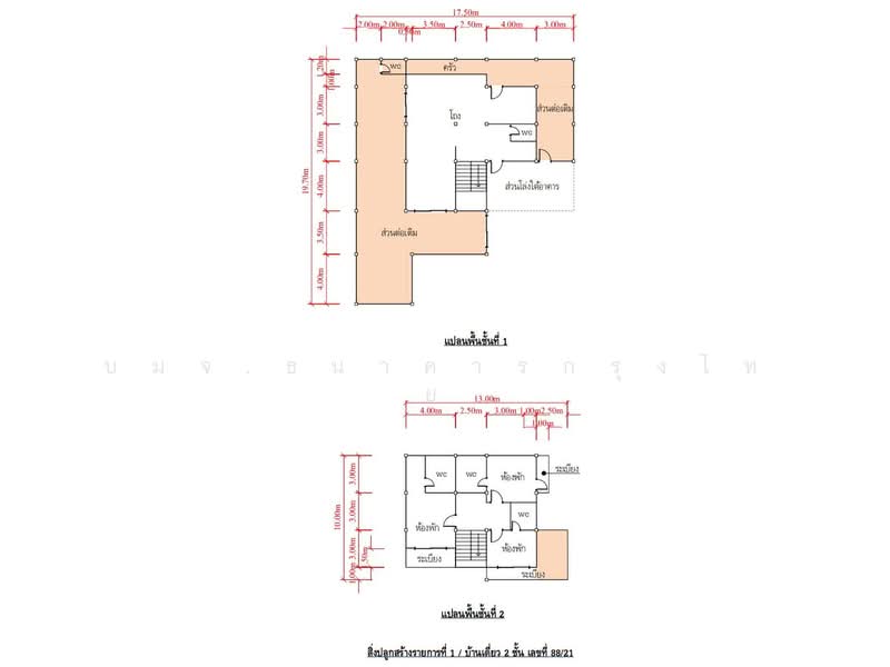 หมู่บ้านอิ่มสุขนาดี, Udon Thani, Na Di, Muang Udon Thani, Udon Thani, 3 Bedrooms, 381 sqm, Single Detached House For Sale, by บมจ.ธนาคารกรุงไทย, 11630660 - DDproperty.com