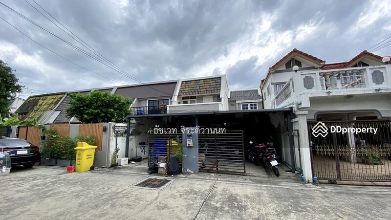 ขาย - หมู่บ้านสหกรณ์การบินไทย, นนทบุรี