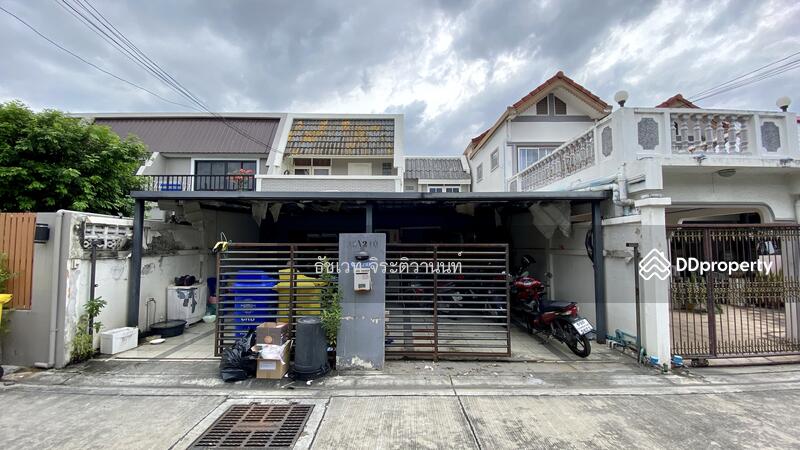 ขาย - หมู่บ้านสหกรณ์การบินไทย, นนทบุรี