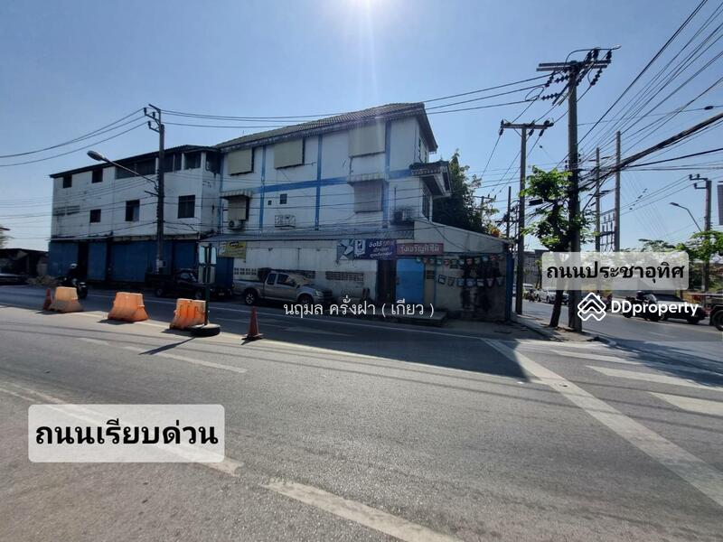 For Sale - ขายอาคารพาณิชย์ 3 ชั้นร้านวัสดุก่อสร้าง ติดเรียบด่วนกาญจนา 52.5 ตารางวา ทุ่งครุ ถ.ประชาอุทิศ, Bangkok