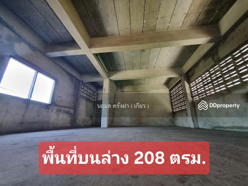 For Sale - ขายอาคารพาณิชย์ 3 ชั้นร้านวัสดุก่อสร้าง ติดเรียบด่วนกาญจนา 52.5 ตารางวา ทุ่งครุ ถ.ประชาอุทิศ, Bangkok