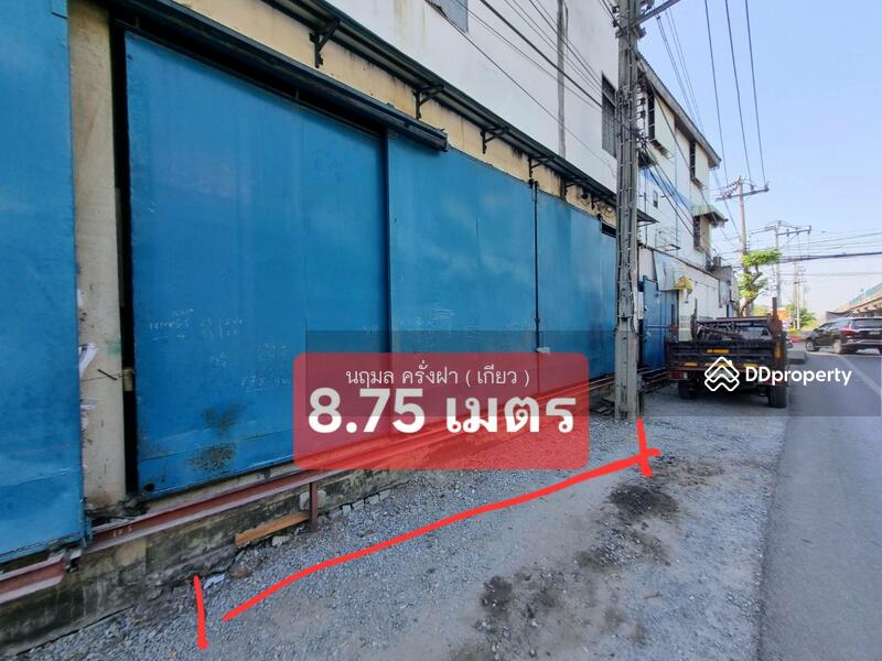 For Sale - ขายอาคารพาณิชย์ 3 ชั้นร้านวัสดุก่อสร้าง ติดเรียบด่วนกาญจนา 52.5 ตารางวา ทุ่งครุ ถ.ประชาอุทิศ, Bangkok