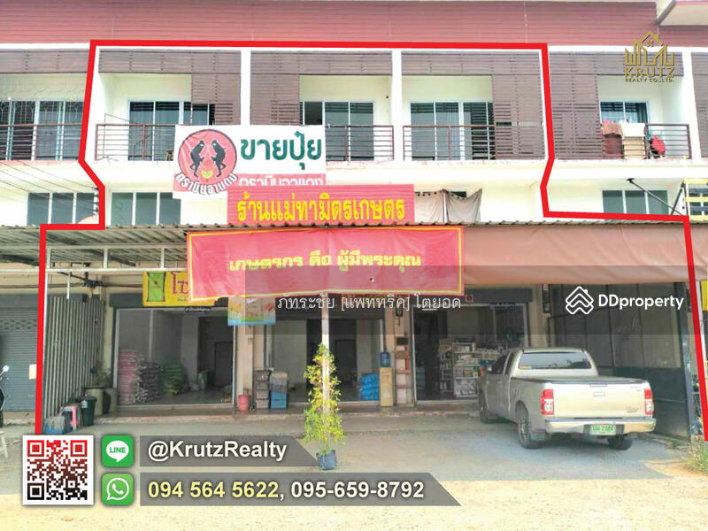 For Sale - Urgent sale, commercial building, 23.8 square wah, good condition, Tambon Thasabsao, Lamphun