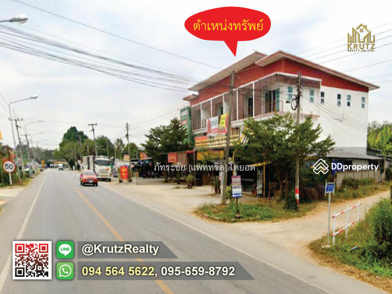 For Sale - Urgent sale, commercial building, 23.8 square wah, good condition, Tambon Thasabsao, Lamphun