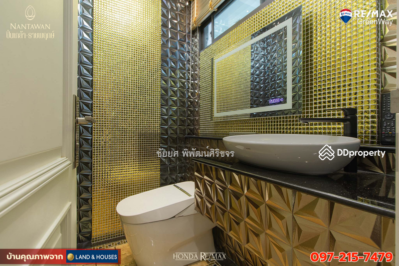 ขาย - Nantawan Pinklao-Ratchapruek : บ้านนันทวัน ปิ่นเกล้า - ราชพฤกษ์, กรุงเทพ