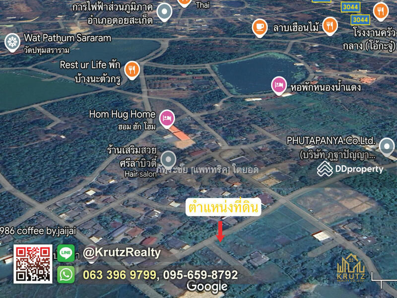 For Sale - Land for sale, 166 square wah, Doi Saket, Chiang Mai KRSC55021, Chiang Mai