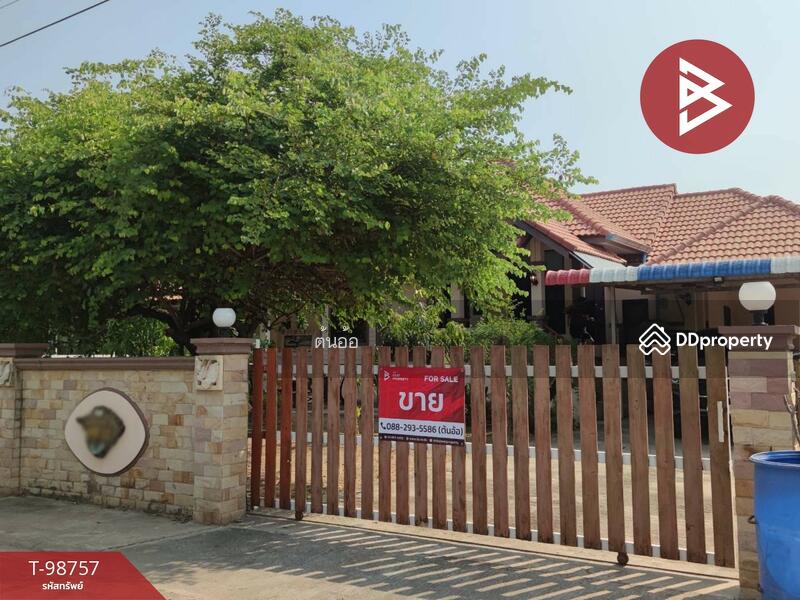 ขาย - หมู่บ้านรจนา นครสวรรค์, นครสวรรค์