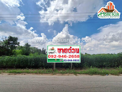 ขาย - 71190, กาญจนบุรี