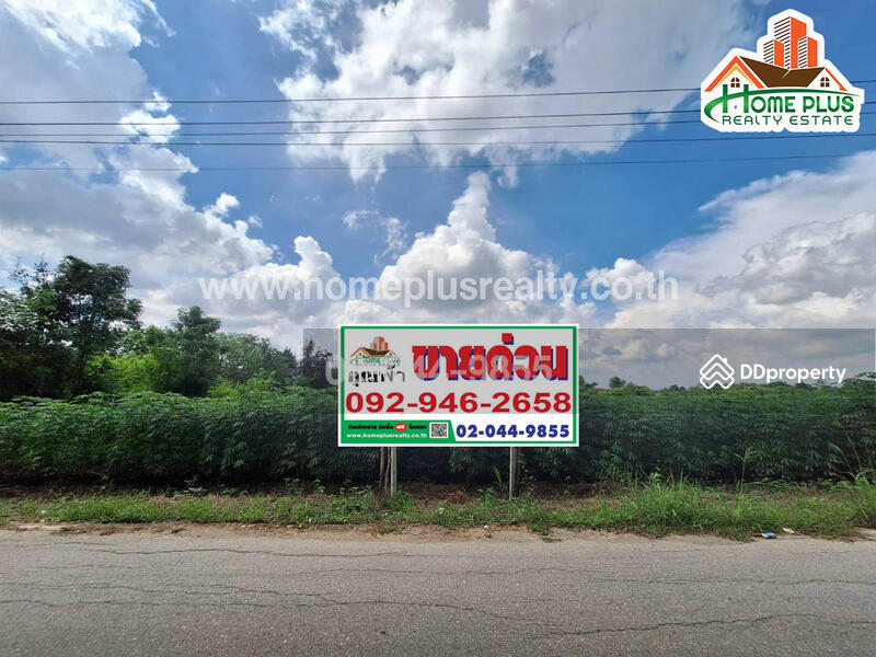 ขาย - 71190, กาญจนบุรี