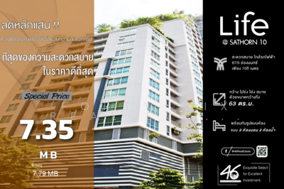 ขาย - Life @ Sathorn 10 : ไลฟ์ แอท สาทร 10, กรุงเทพ