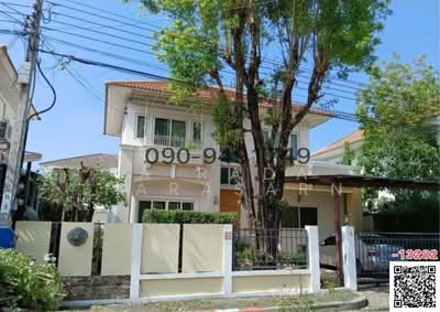 ขาย - Perfect Place Sukhumvit 77-Suvarnabhumi : เพอร์เฟค เพลส สุขุมวิท77-สุวรรณภูมิ, สมุทรปราการ