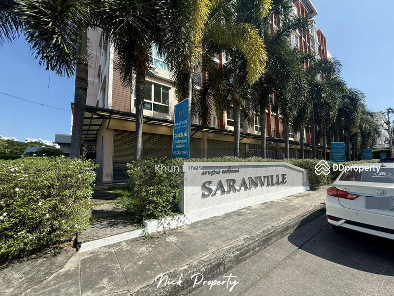 ขาย - Saranville @ Happyland : สราญวิลล์ แฮปปี้แลนด์, กรุงเทพ