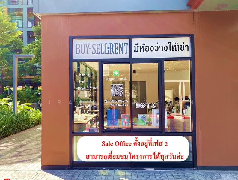 iCondo Green Space Sukhumvit 77, Bangkok, Lat Krabang Road, Lat Krabang, Lat Krabang, Bangkok, 1 Bedroom, 33 sqm, Condo For Sale, by Airada Parasarn, 11640534 - DDproperty.com