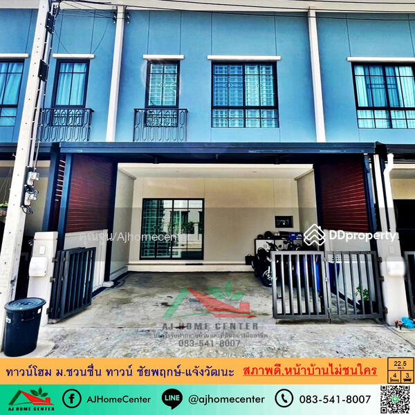 For Sale - Chuan Chuen Town Chaiyapruek Chaengwattana, Nonthaburi