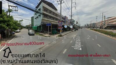 ขาย - ที่ดินสามโคก ปทุม เทศบาล 14, ปทุมธานี