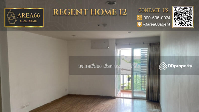 ขาย - Regent Home 12 : รีเจ้นท์โฮม 12, กรุงเทพ