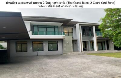ขาย - The Grand Rama 2 : เดอะแกรนด์ พระราม 2, สมุทรสาคร