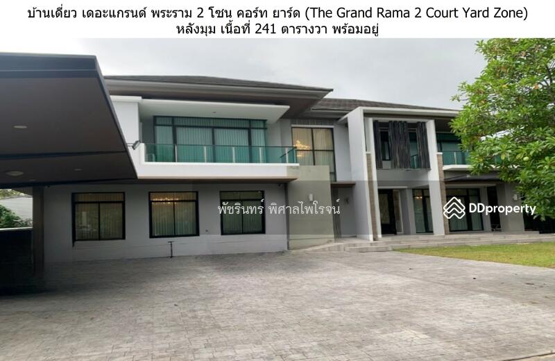 For Sale - The Grand Rama 2, Samut Sakhon