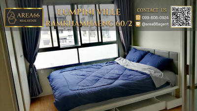 ขาย - Lumpini Ville Ramkhamhaeng 60/2, กรุงเทพ