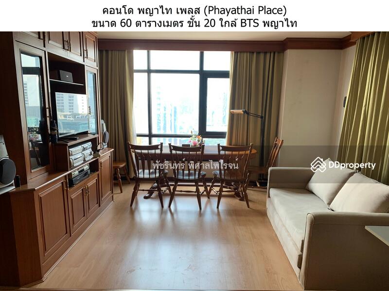 For Sale - Phayathai Place, Bangkok