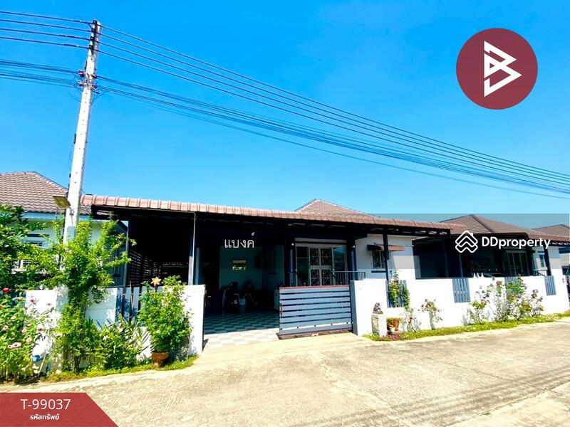 For Sale - หล่มสักเลิฟวิว, Phetchabun