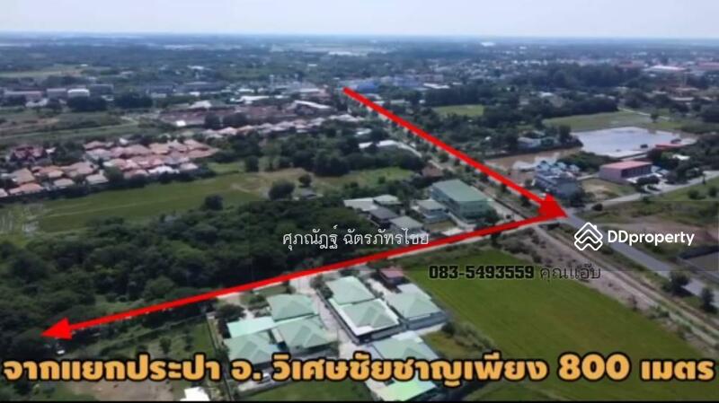 ขาย - 14110, อ่างทอง