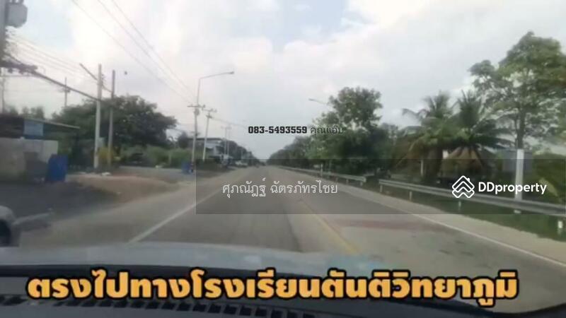 ขาย - 14110, อ่างทอง