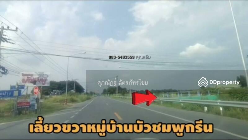 ขาย - 14110, อ่างทอง