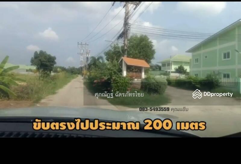 ขาย - 14110, อ่างทอง