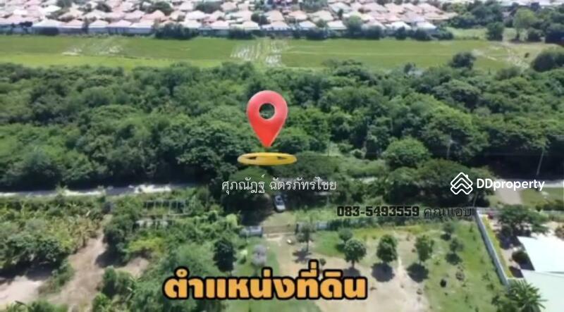 ขาย - 14110, อ่างทอง