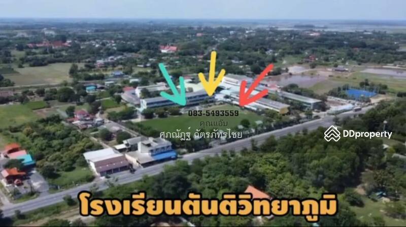 For Sale - New house for sale, area 101 square wah, Wiset Chai Chan District, Ang Thong Province, Ang Thong