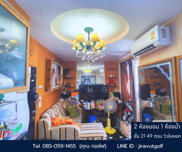 ขาย - Pathumwan Resort : ปทุมวัน รีสอร์ท, กรุงเทพ