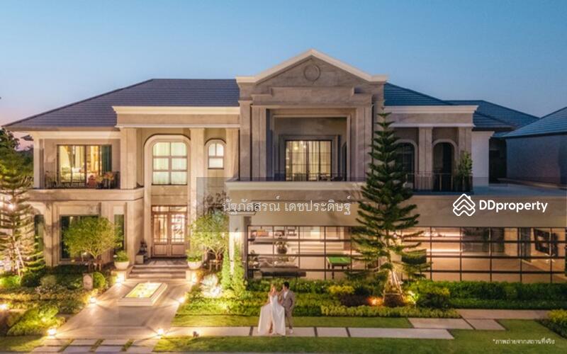 For Sale - Grand Bangkok Boulevard Chaengwatthana-Ratchaphruek, Nonthaburi
