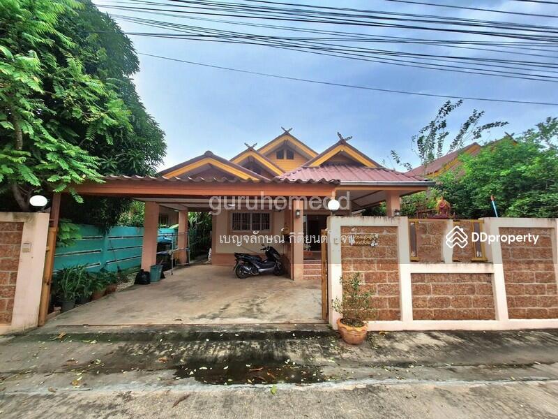 ขาย - ชนะสุ 9 นครปฐม, นครปฐม