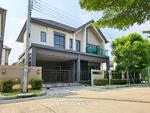 Bangkok Boulevard Sathorn-Pinklao 2 : บางกอก บูเลอวาร์ด สาทร-ปิ่นเกล้า 2, นนทบุรี