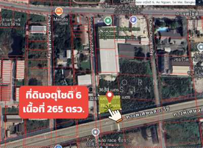 ขาย - ขายที่ดินจตุโชติ6, กรุงเทพ