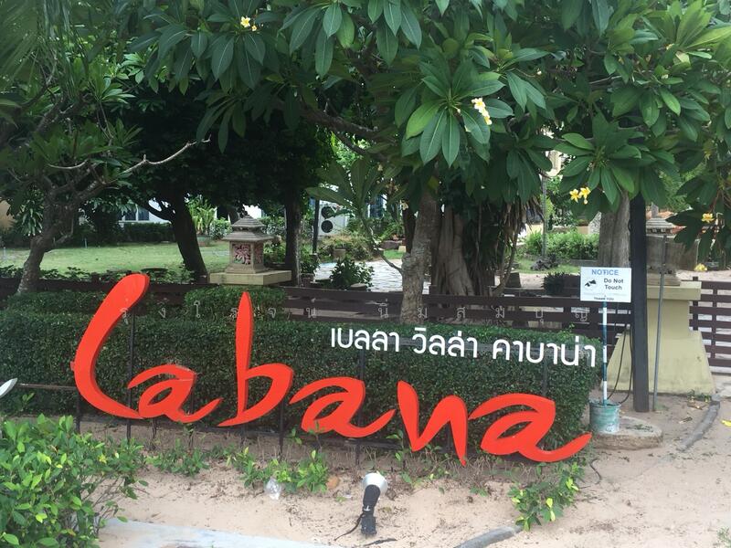 ที่ดิน ริมชายทะเลหาดกระทิงลาย บางละมุง พัทยา ชลบุรี ถนน 3 ด้าน ทำเลดีเยี่ยม แปลงที่สวยที่สุด, ชลบุรี, สุุขุมวิท  พัทยา  6  ก, นาเกลือ, บางละมุง, ชลบุรี, 3,552 ตร.ม., ที่ดิน ขาย, โดย รุ่งโรจน์ นิ่มสมบุญ, 11649315 - DDproperty.com