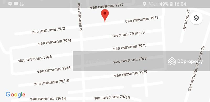 ขายที่ดินเปล่า  ซอยเพชรเกษม79 แยก 1