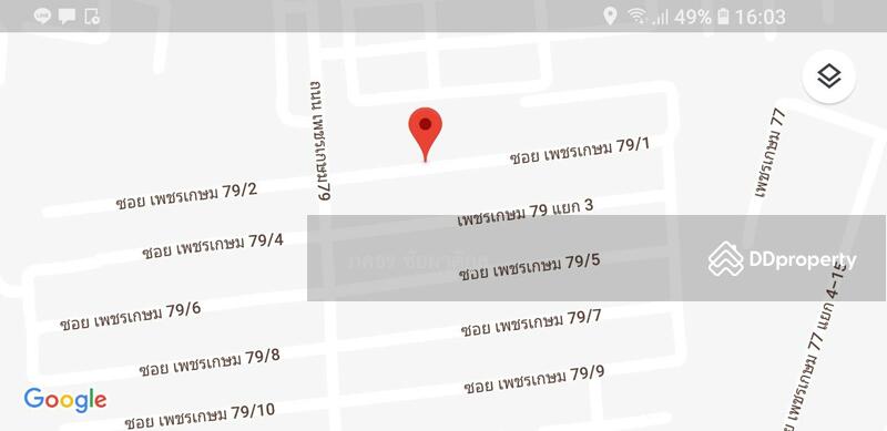 ขายที่ดินเปล่า  ซอยเพชรเกษม79 แยก 1