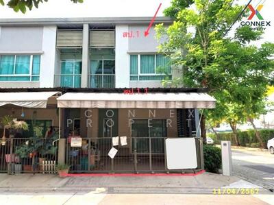 ขาย - บ้านลุมพินี ทาวน์วิลล์ แจ้งวัฒนะ-ติวานนท์ : Baan Lumpini Town Ville Chaengwattana-Tiwanon, นนทบุรี