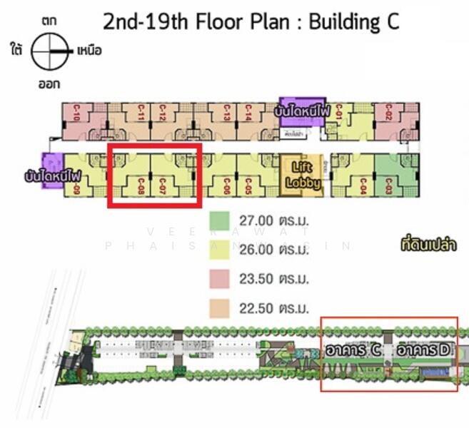 ขาย - Lumpini Ville La Salle-Bearing : ลุมพินี วิลล์ ลาซาล-แบริ่ง, กรุงเทพ