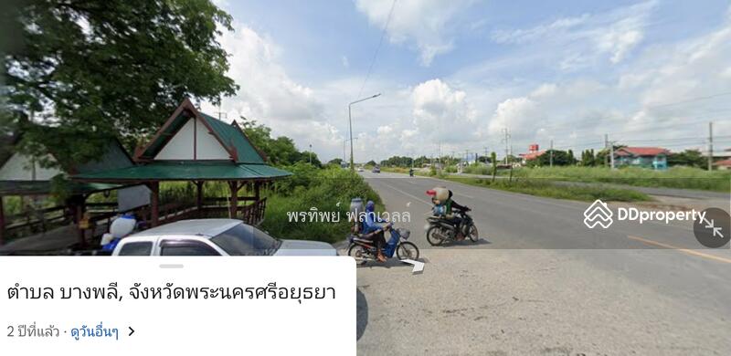 ขาย - ที่ดินเปล่า 15-2-12 ไร่, พระนครศรีอยุธยา