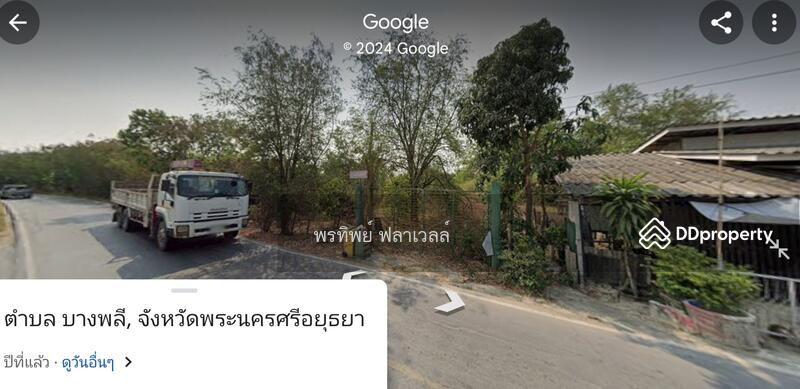 ขาย - ที่ดินเปล่า 15-2-12 ไร่, พระนครศรีอยุธยา