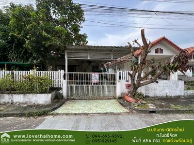 ขาย - หมู่บ้านบดินทร-นิมิตรใหม่ ถนนไมตรีจิต9 พื้นที่ 68.6 ตรว. ตกแต่งพร้อมอยู่, กรุงเทพ