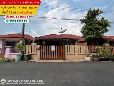 For Sale - หมู่บ้านพรจิรา ลำลูกกา คลอง7 พื้นที่ 32 ตรว. สวยสุดในหมู่บ้าน ตกแต่งพร้อมอยู่, Pathum Thani