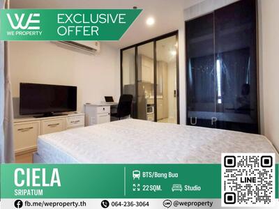 ขาย - CIELA Sripatum : เซียล่า ศรีปทุม, กรุงเทพ