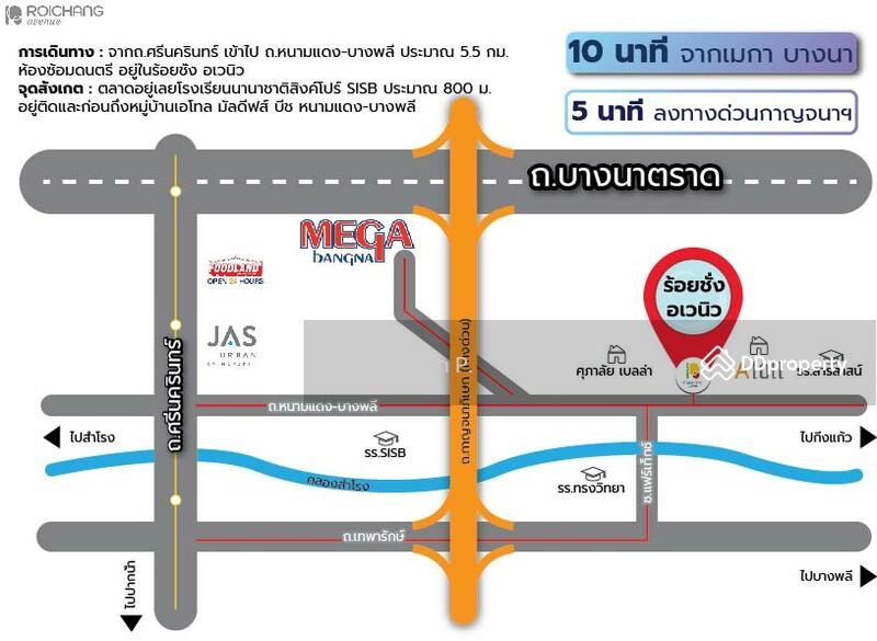 ให้เช่า - ร้อยชั่ง อเวนิว, สมุทรปราการ