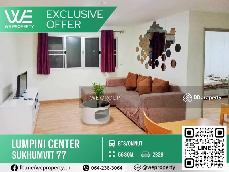 ขาย - Lumpini Center Sukhumvit 77 : คอนโด ลุมพินี เซ็นเตอร์ สุขุมวิท 77, กรุงเทพ