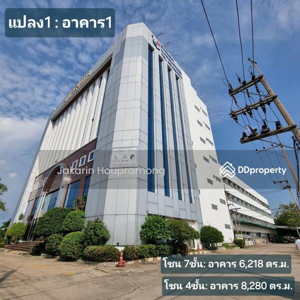 For Rent - ให้เช่าสำนักงาน พร้อมโกดัง เพชรเกษม กระทุ่มแบน สมุทรสาคร พื้นที่16,107 ตร.ม., Samut Sakhon