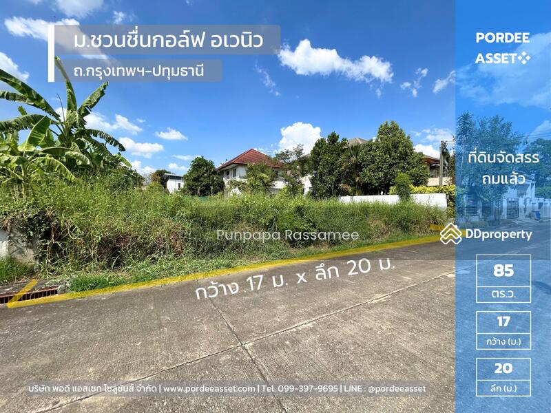 For Sale - Chuan Chuen Golf Avenue Krungthep-Pathumthani, Pathum Thani